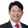 서상열 서울시의원 “정비사업 시공자 선정 시기 앞당기고 재건축 안전진단 비용 지원 가능해진다”