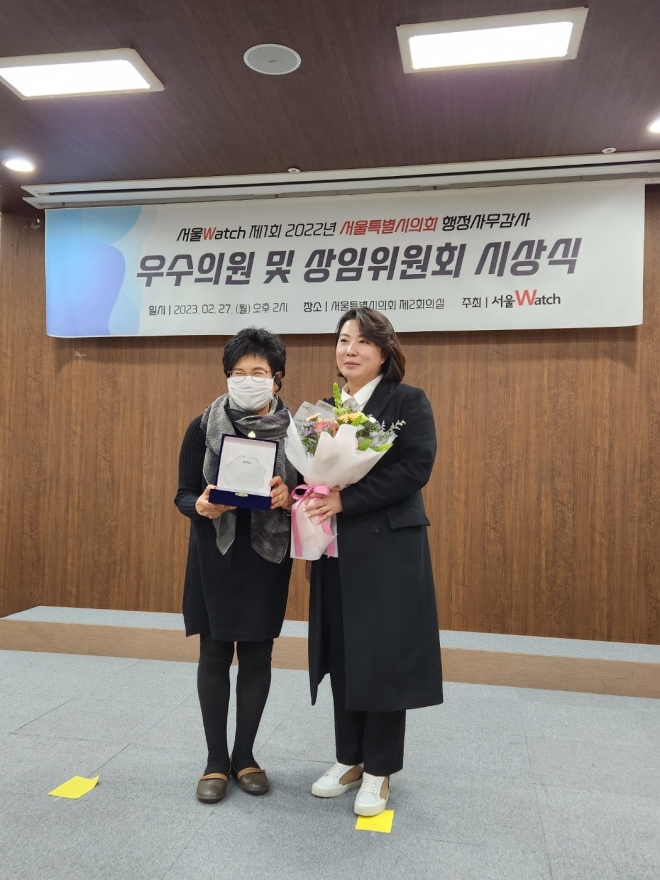 행정사무감사 우수의원상을 수상한 이은림 의원(오른쪽)