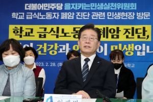 ‘리더십 타격’ 이재명 민생 행보·소통강화에도 당내 분란은 심화