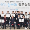 경기도 11개 공공기관, 해안정화활동 ‘경기바다 함께해’추진