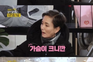 “목욕탕 가면 엄마들이 만져” 여배우 고충 털어놔
