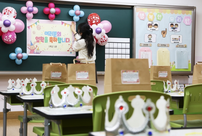 28일 경기도의 한 초등학교 1학년 교실에서 담임 선생님이 입학식 준비를 하고 있다. 연합뉴스