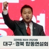 장예찬 ‘불법 車 경주모임 활동’ 의혹에…이기인 “사퇴하라”