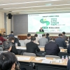 2023순천만국제정원박람회 D-30 개막 준비 ‘총력’···공정율 90% 상회