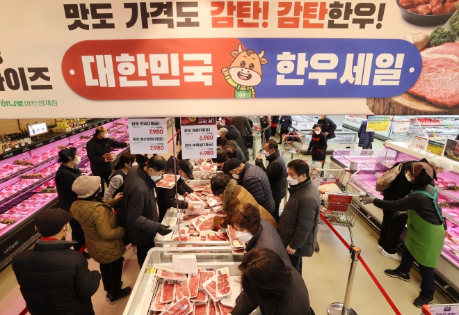 하나로마트, 한우 50% 할인행사 개최