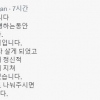 “남편, 내가 암 투병하는 동안 불륜” 이혼 고백한 작가