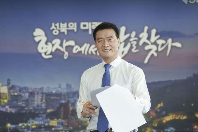 이승로 서울 성북구청장