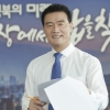한발 앞선 성북… 적극행정 우수기관 선정