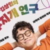 과학·신화·문화… 무지개의 거의 모든 역사
