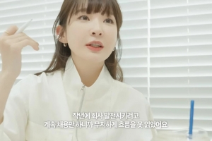 강민경 ‘열정페이’ 논란 두 달만에 ‘브이로그’