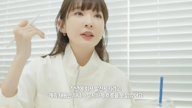 강민경 유튜브 캡처