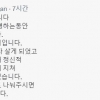유명 웹툰 작가 “저 이혼합니다”