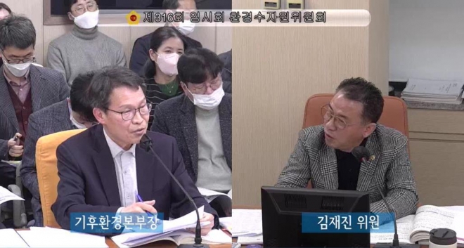 지난 2월 28일 상임위 기후환경본부 업무보고에서  질의중인 김재진 의원