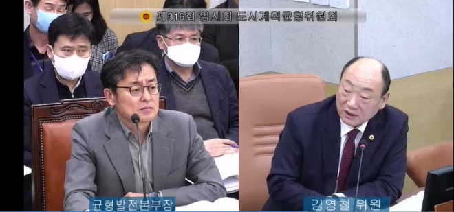 제316회 임시회 균형발전본부 업무보고에서 질의중인 김영철 의원