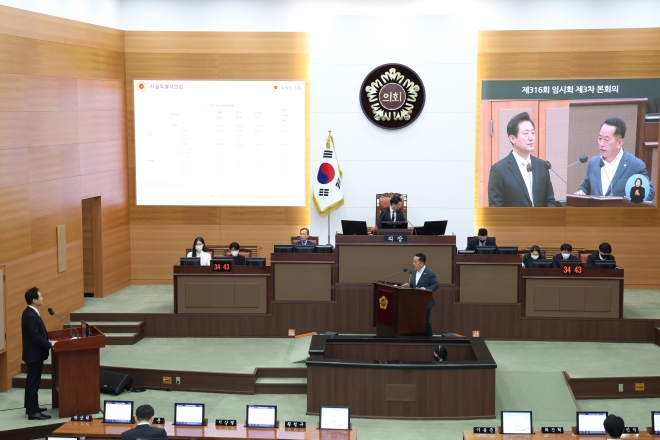 제316회 정례회 3차 본회의에서 시정질문 중인 유정인 의원