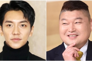 “강호동, 이승기 결혼식 사회 거절했다”