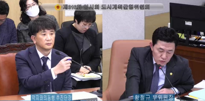 제316회 임시회 약자와의 동행 추진단 업무보고에서 황철규 의원이 질문을 하고 있다.