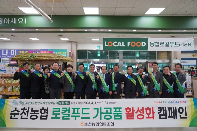 순천농협이 3일 파머스마켓에서 ‘지역 농산물로 가공한 로컬푸드 가공품 판매활성화를 위한 홍보 캠페인’을 펼쳤다.