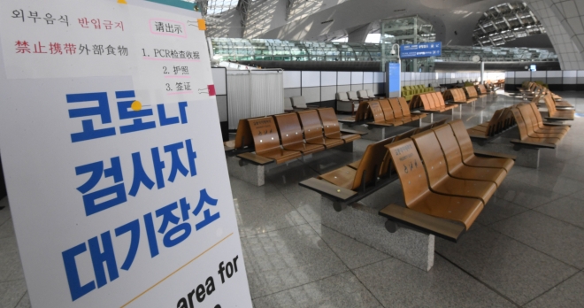 중국발 단기체류 입국자의 코로나19 검사 의무가 해제된 1일 인천국제공항 코로나 검사자 대기장소가 비어있다. 2023.3.1 홍윤기 기자