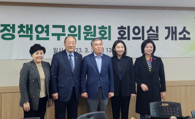 3일 서울시의회 예산정책연구위원회 사무실 개소식이 개최됐다.