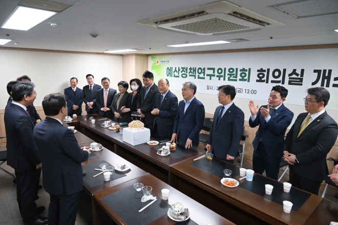 서울시의회 예산정책연구위원회 사무실 개소식 모습