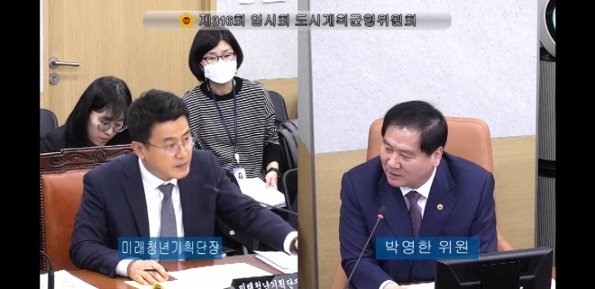 제316회 임시회 미래청년기획단 업무보고에서 질의중인 박영한 의원
