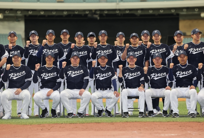 WBC 한국대표팀 파이팅