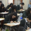 홈페이지에 내신 성적 올려 유출한 학교…교육청 조사 착수