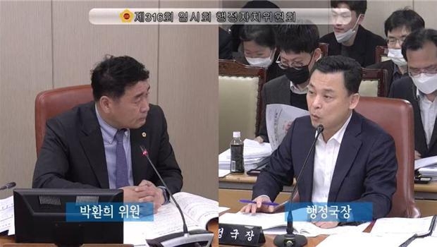 행정자치위원회 소관 행정국 업무보고에서 질의중인 박환희 서울시의회 운영위원장(서울시의원)