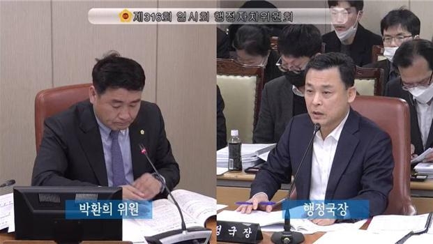 행정자치위원회 소관 행정국 업무보고에서 질의중인 박환희 서울시의회 운영위원장(서울시의원)
