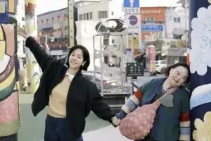 한지민, 다운증후군 쌍둥이 언니 만났다