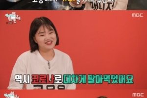 임송 근황 “빚 갚는 N잡러 됐다”