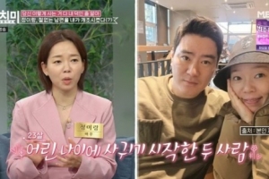 나이트클럽서 일하던 연예인 남편…요식업 대박났다
