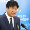 ‘불법 대선자금 혐의’ 김용 내일 첫 재판