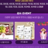 무주군 고향사랑기부제 감사이벤트 진행…사과분양권 등 지급