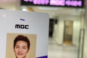 김정근 아나 “MBC 다시 떠난다” 2번째 퇴사
