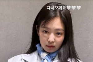 제니, 다친 얼굴 공개…눈 아래 반창고 ‘안타까워’