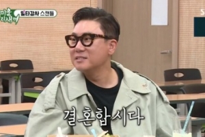 ‘연봉 100억’ 일타강사 이지영에 공개 구애한 ‘돌싱’ 가수