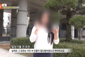 “사진 속 유관순은 절도범이라던데”…일장기 주민 방송인터뷰