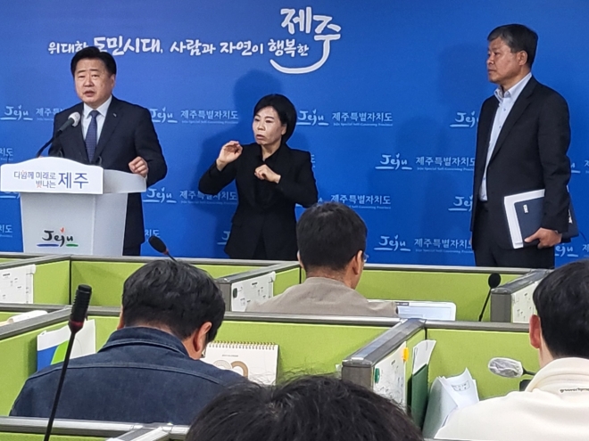 오영훈 제주도지사는 6일 제주도청 기자실에서 긴급기자회견을 열고 제주 제2공항 전략환경영향평가 환경부 협의 결과 ‘조건부 협의’에 따른 입장을 밝히고 있다.