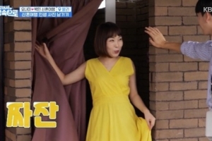 오나미, ♥박민과 발리 신혼여행 ‘포착’