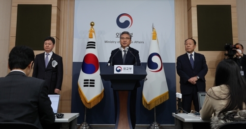 박진 외교부 장관, 강제동원 해법 발표