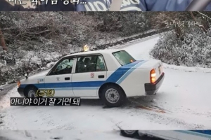 강남♥이상화, 日여행 중 돌발상황에 방송중단 “최악”