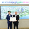 경북 고령 대가야읍 “2027년 공동 및 단독 주택 625가구 들어선다”