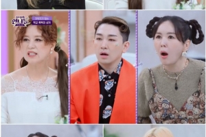‘짝사랑 남자’ 이름 적었다 학폭 당한 연예인 ‘고백’