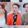 ‘짝사랑 남자’ 이름 적었다 학폭 당한 연예인 ‘고백’