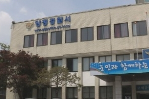 ‘양평 반려견 사체 사건’ 조사 결과 1200구 넘어…경찰, 사전구속영장