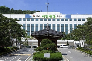 구리시, 어학·자격시험 치는 청년에게 최대 30만원 지원