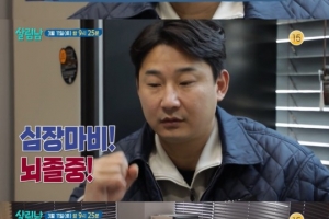 “실명 올 수도” 전 축구 국가대표 검진 결과 ‘충격’