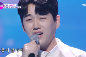 논란 종합세트 황영웅 “억울하고 화가 나도 참아줘”